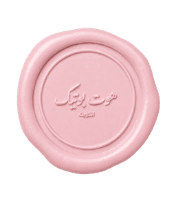 Haute logo